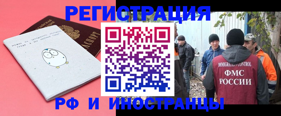 прописка поиск в Дагестанских Огнях