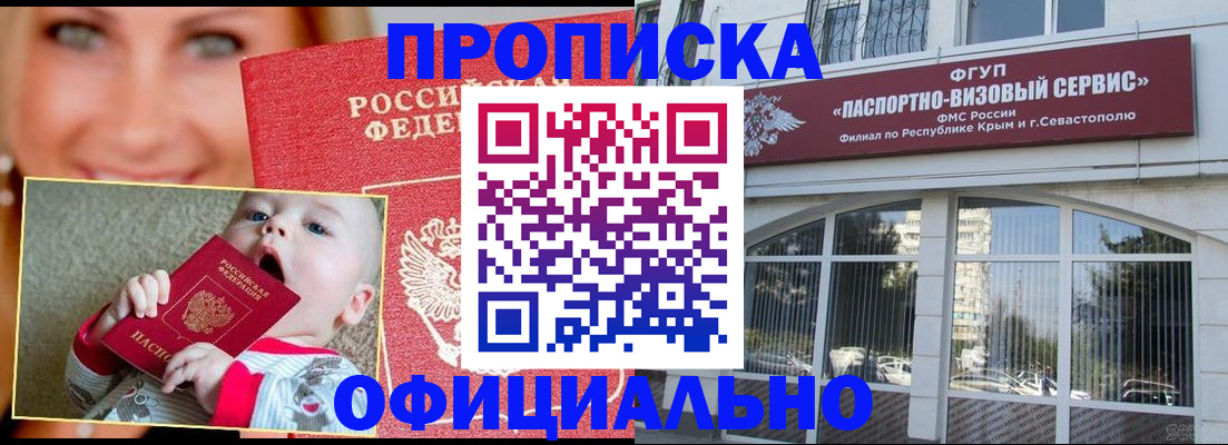 прописка иностранных граждан в Дагестанских Огнях